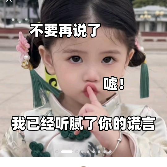 三儿