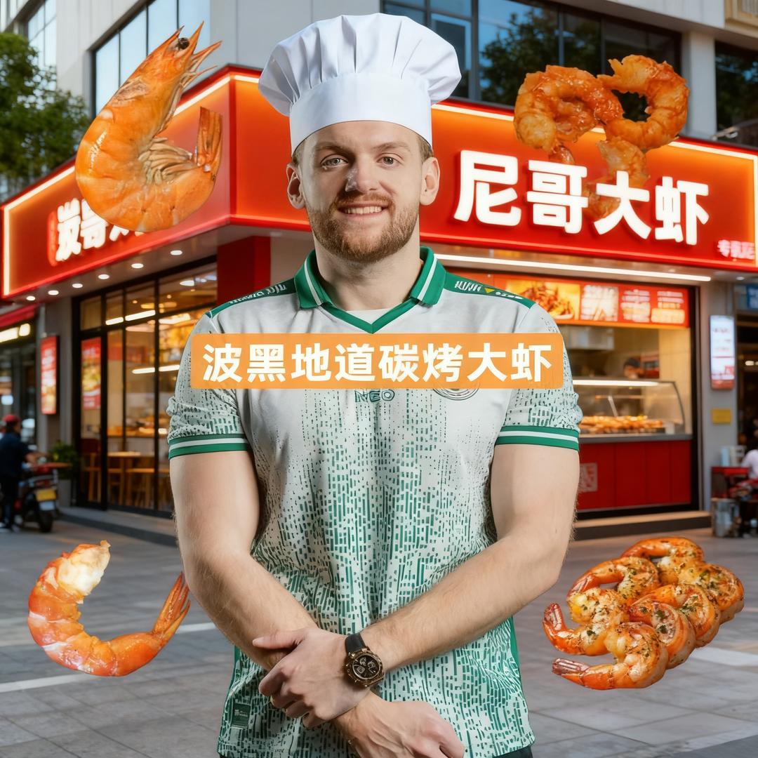 AAA尼哥 正宗波黑碳烤大虾