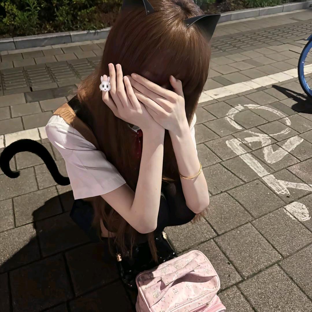 Bae