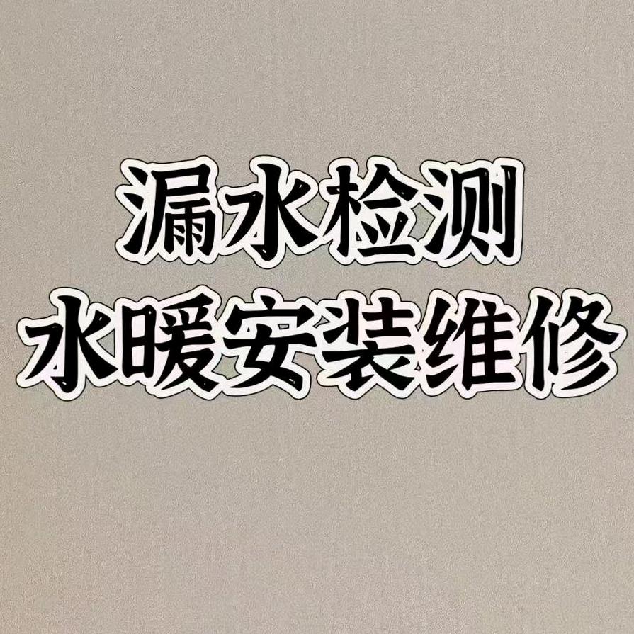 极速新顺通金龙清洗服务中心