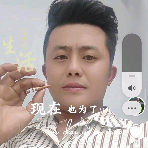 林哥_2153484