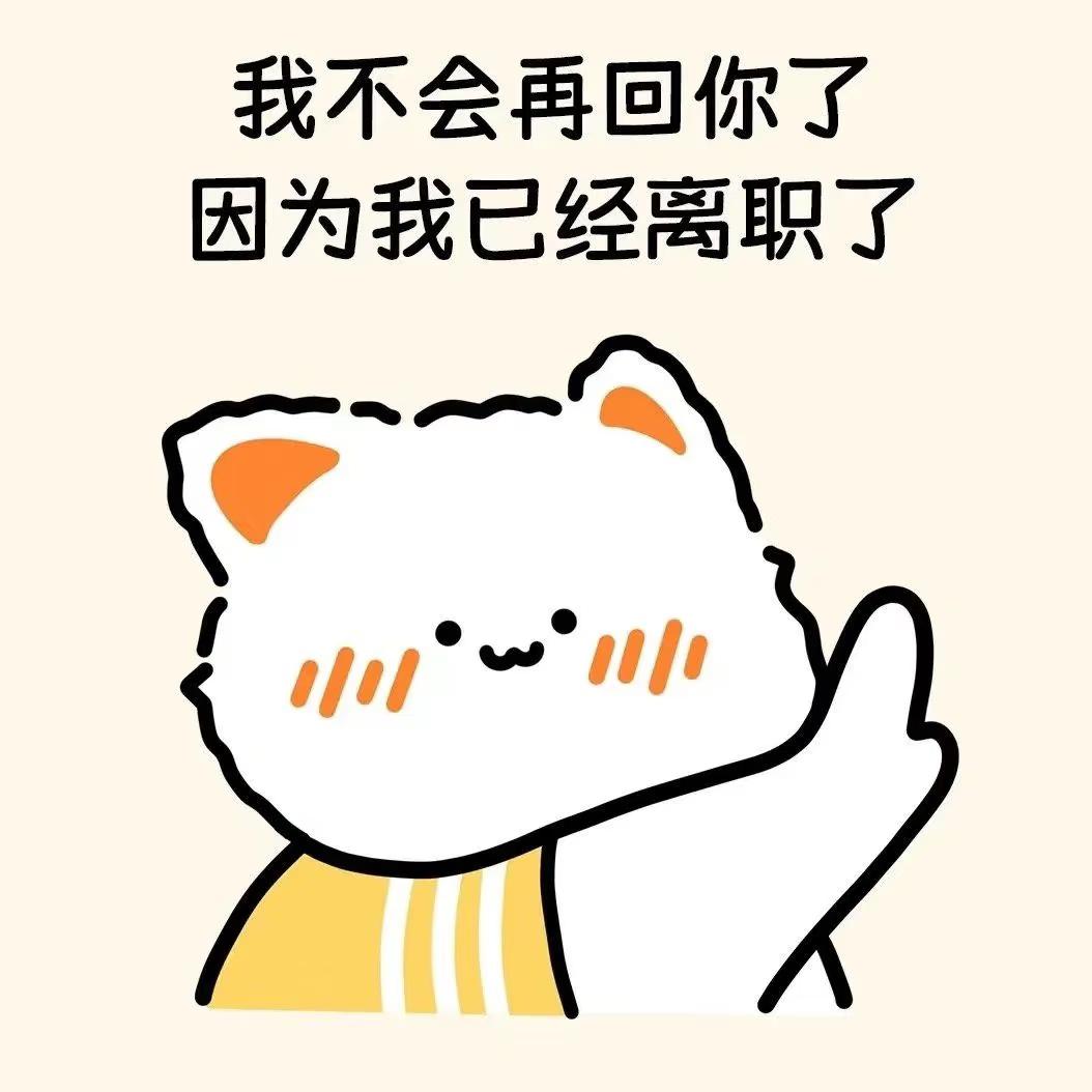 𝐹𝑎𝑟𝑒𝑤𝑒𝑙𝑙