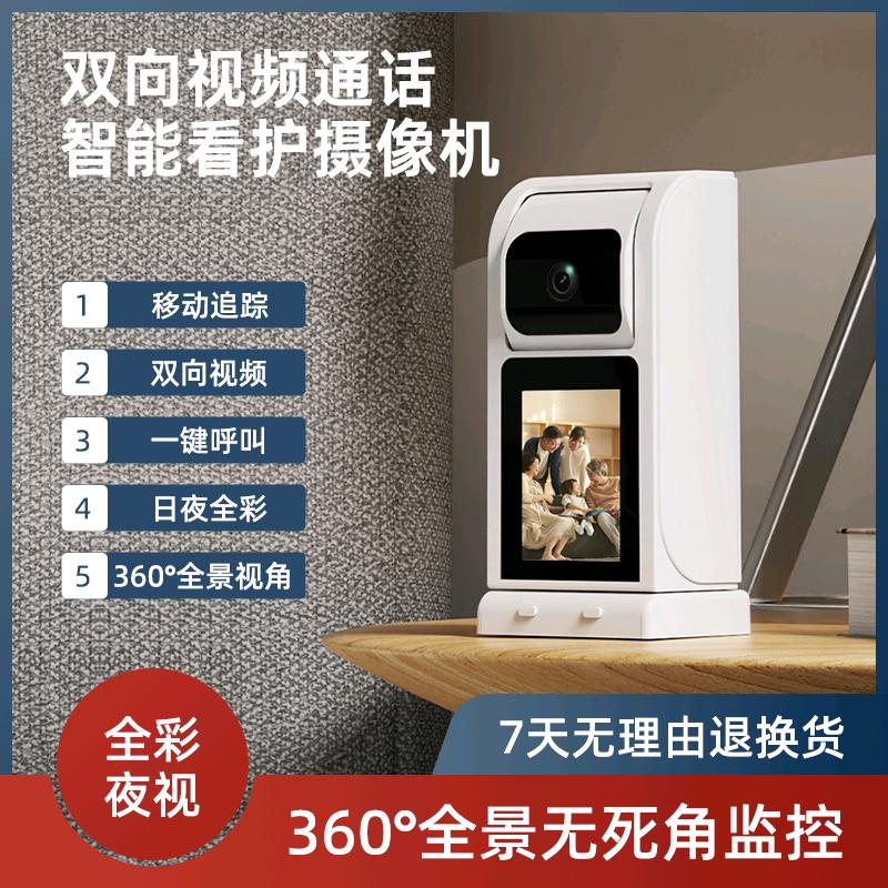 监控工厂店光影侠直播间