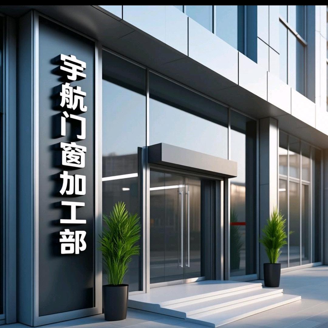 陕西幕墙行业