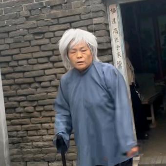 二老麻麻(晚上8：8分开播）