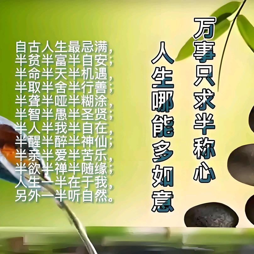 沧桑岁月