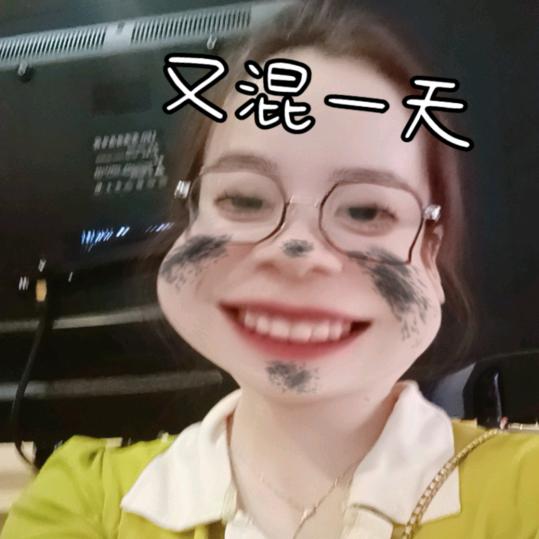 变成陀螺抽你丫的！