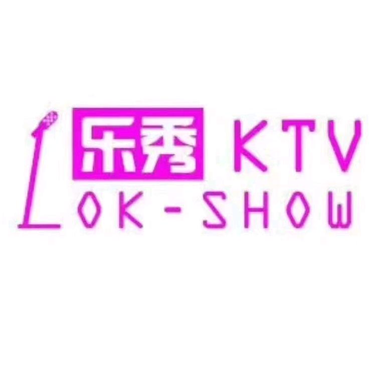 乐秀KTV