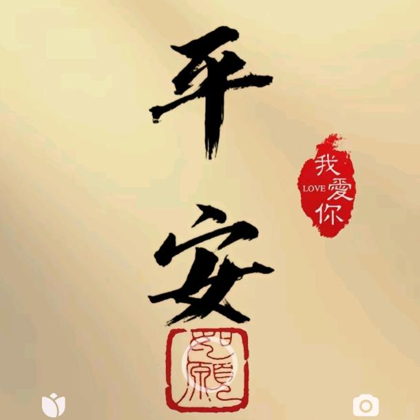 老韩爱学习