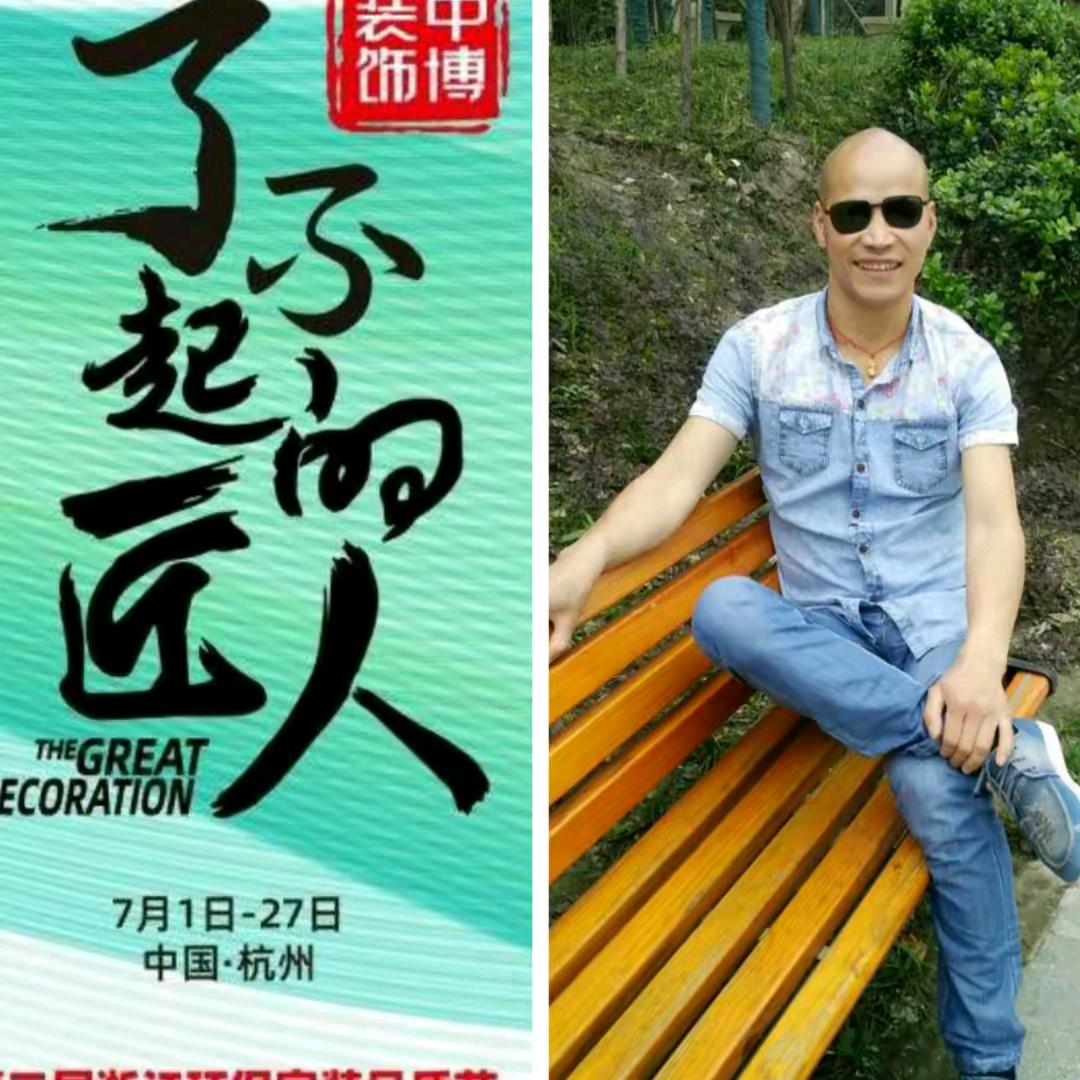 衢州鱼馆