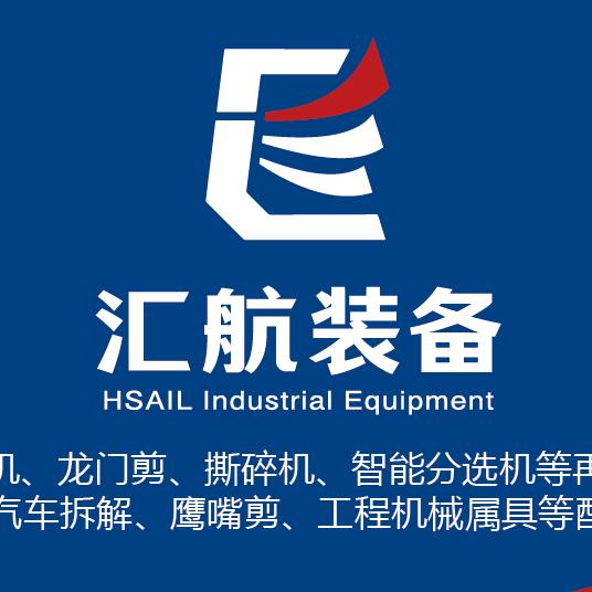 移动式液压龙门剪