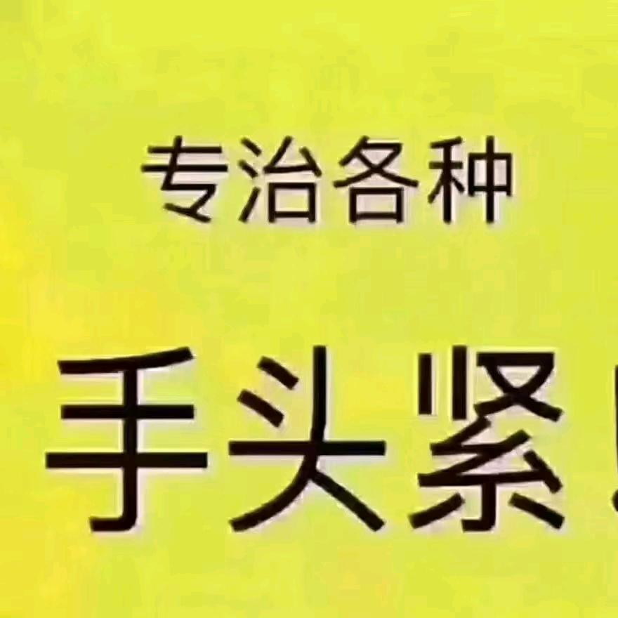 元升商行