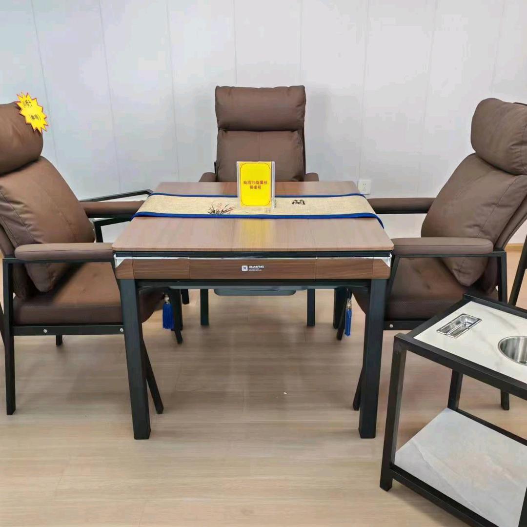 雀旋娱乐用品店