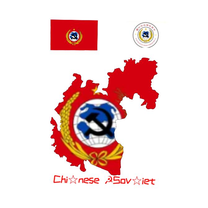 Ciethi☆nese ☭Sov☆iet