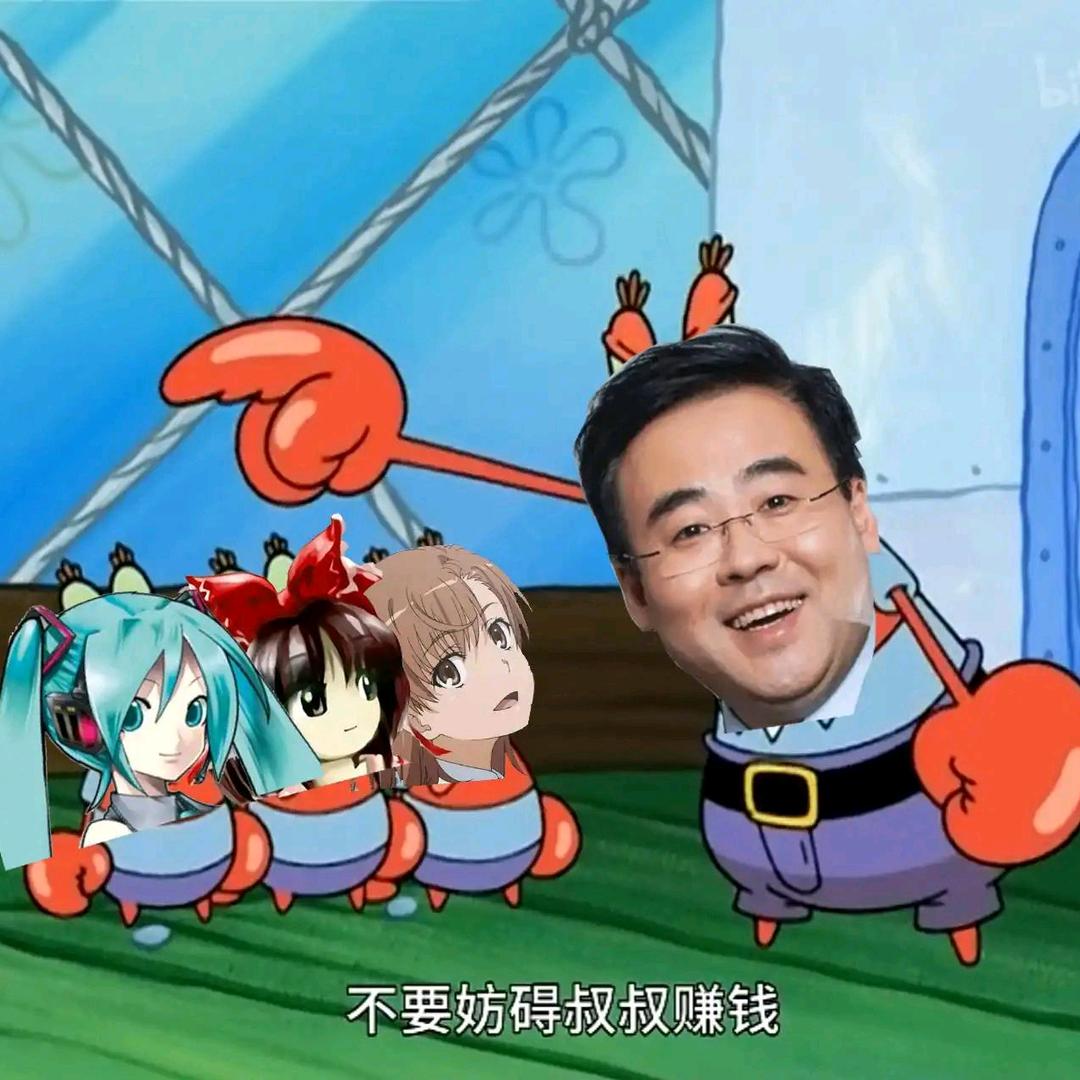 老坛酸菜榴莲