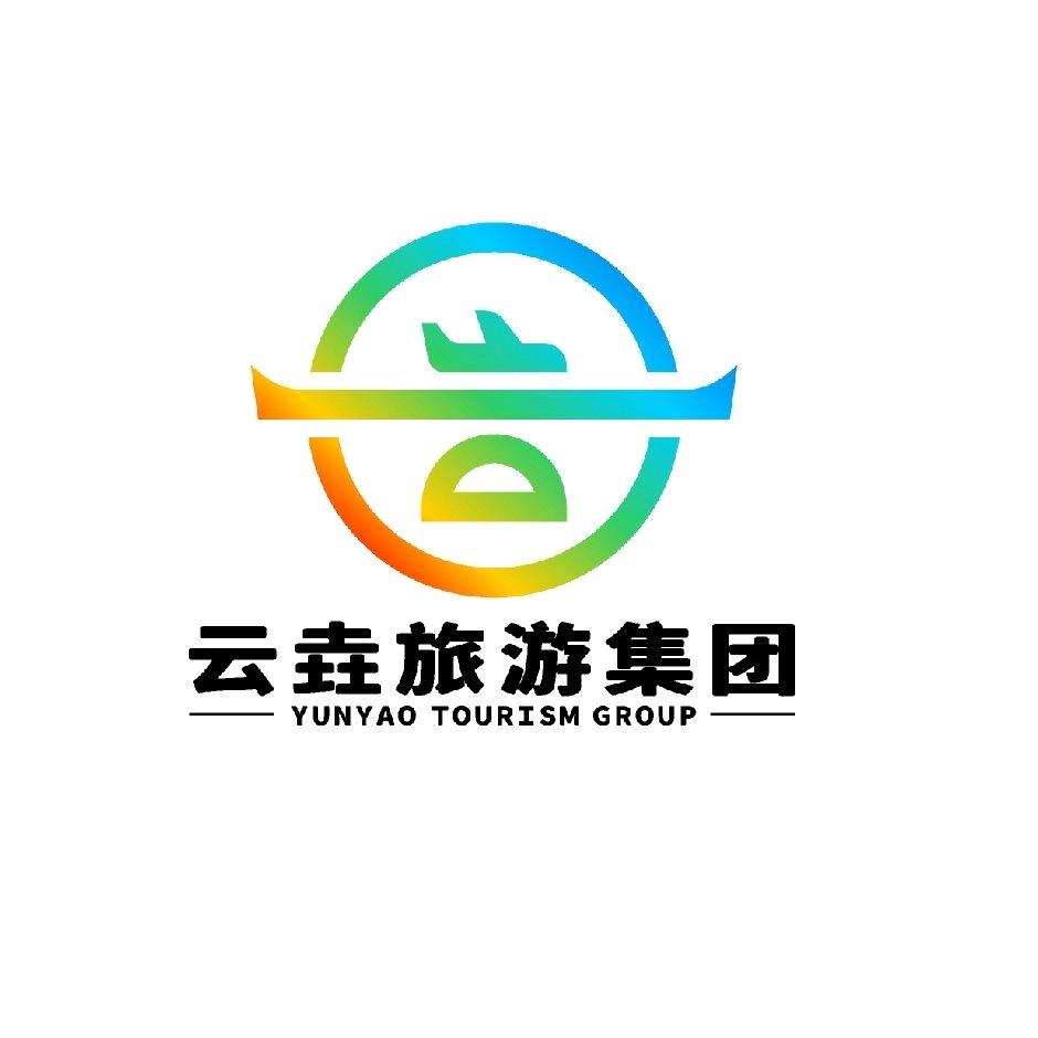 云 垚 旅 游 集 团 农 布