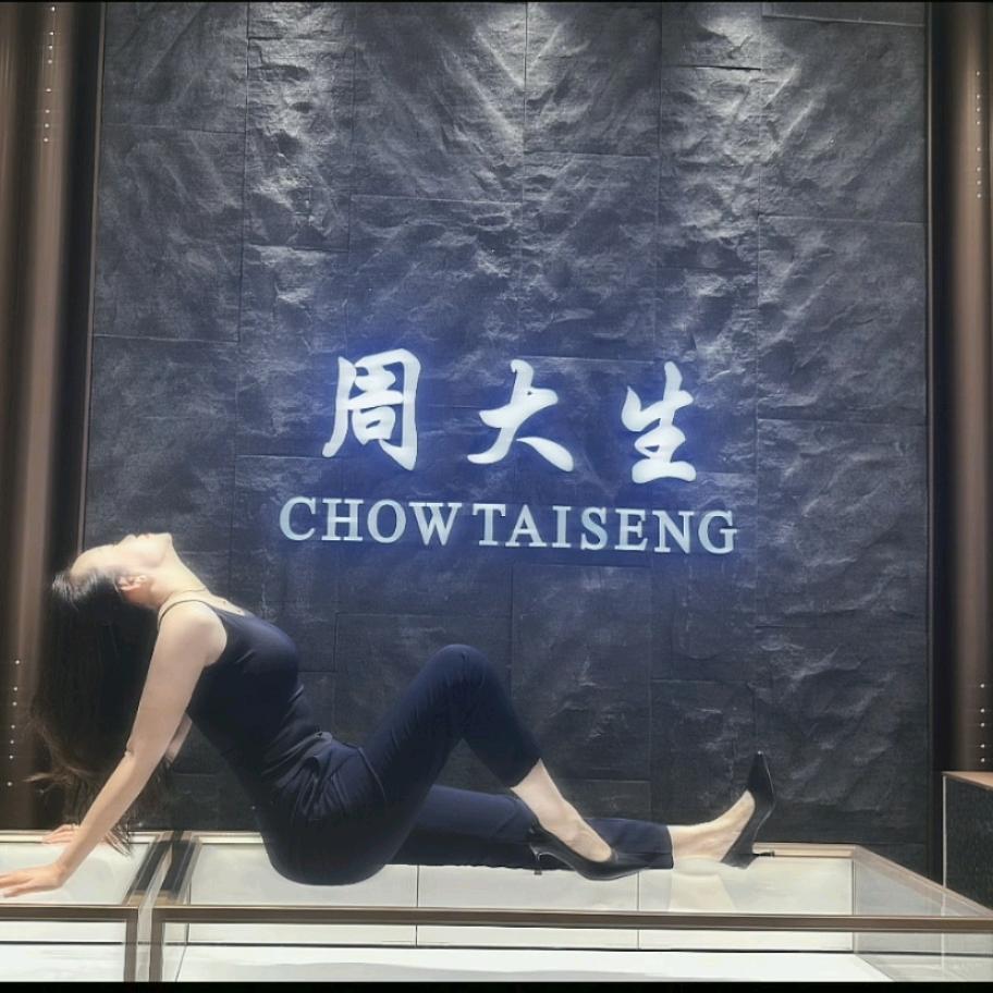 十三姨～