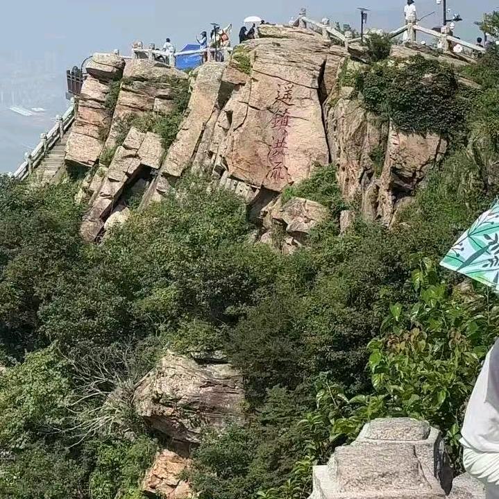 木易-楊