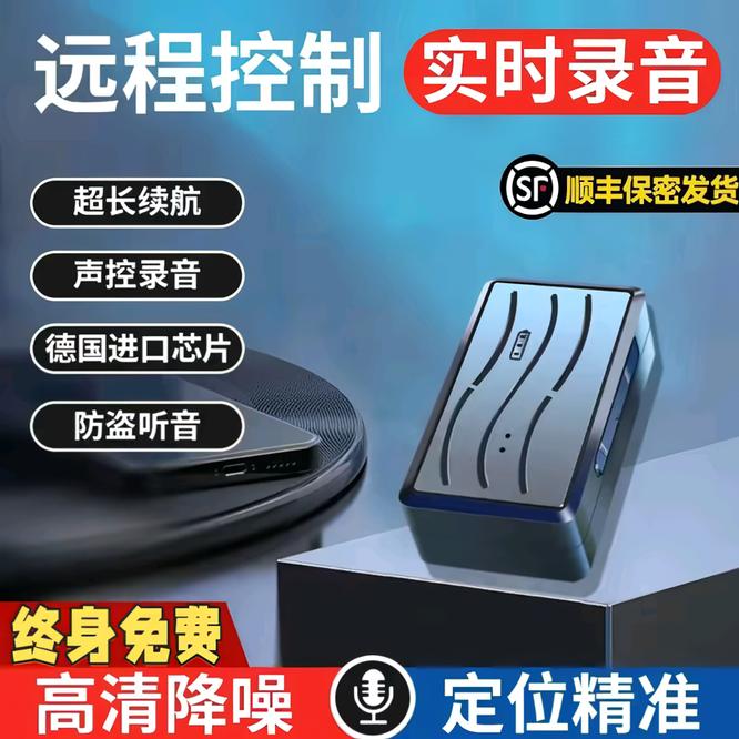 优科数码好物