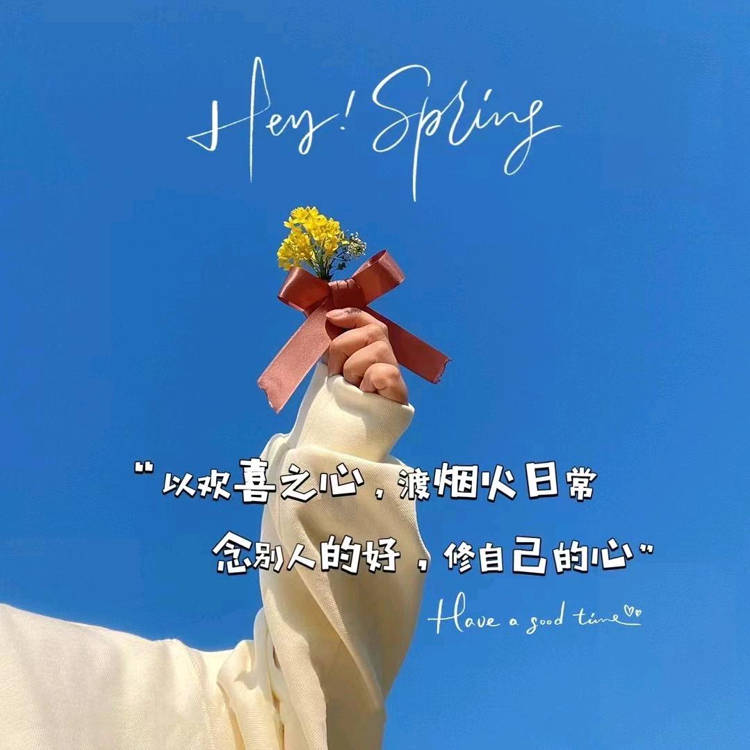 ঞ᭄暖阳🕊꧔ꦿ᭄