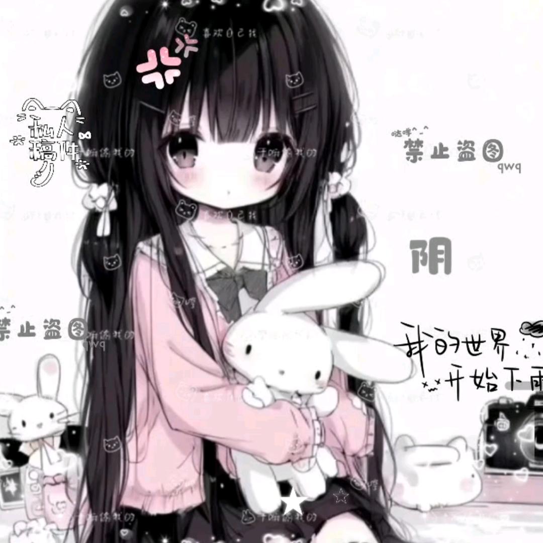 阴