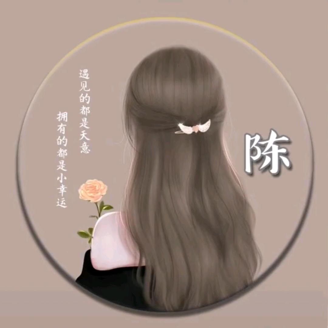 @琴儿