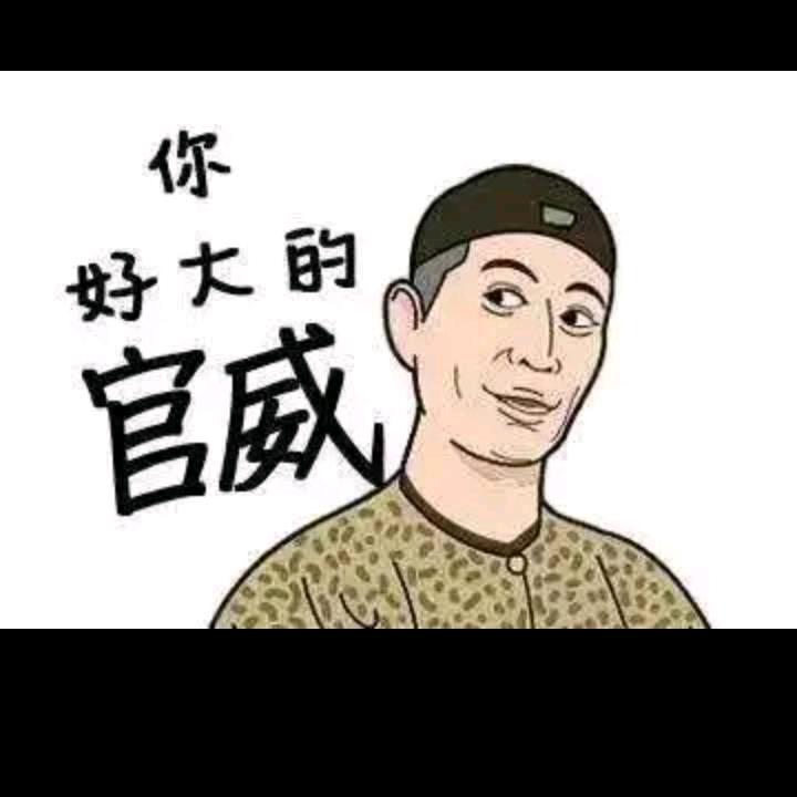 除了你！谁都不懂我