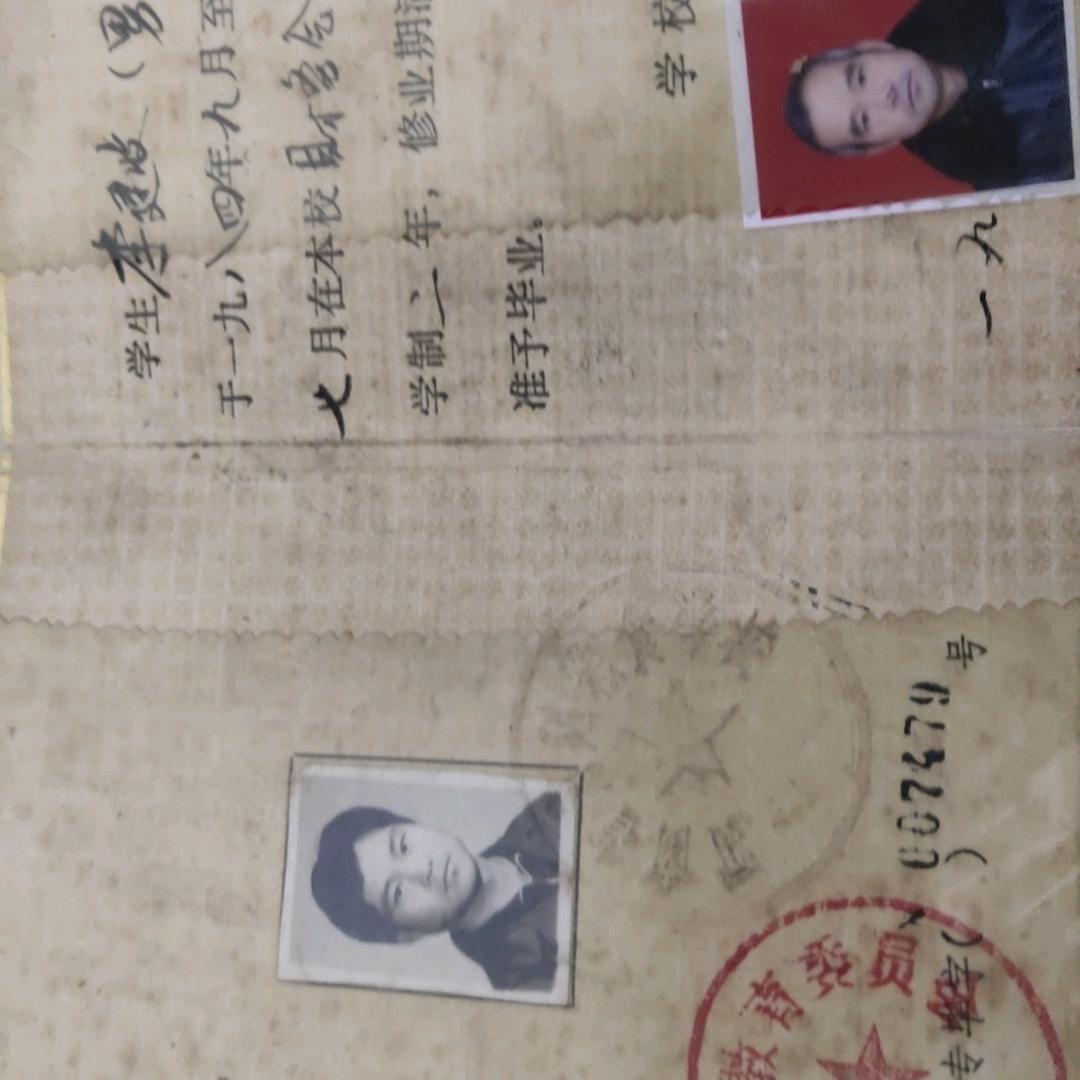 李建收