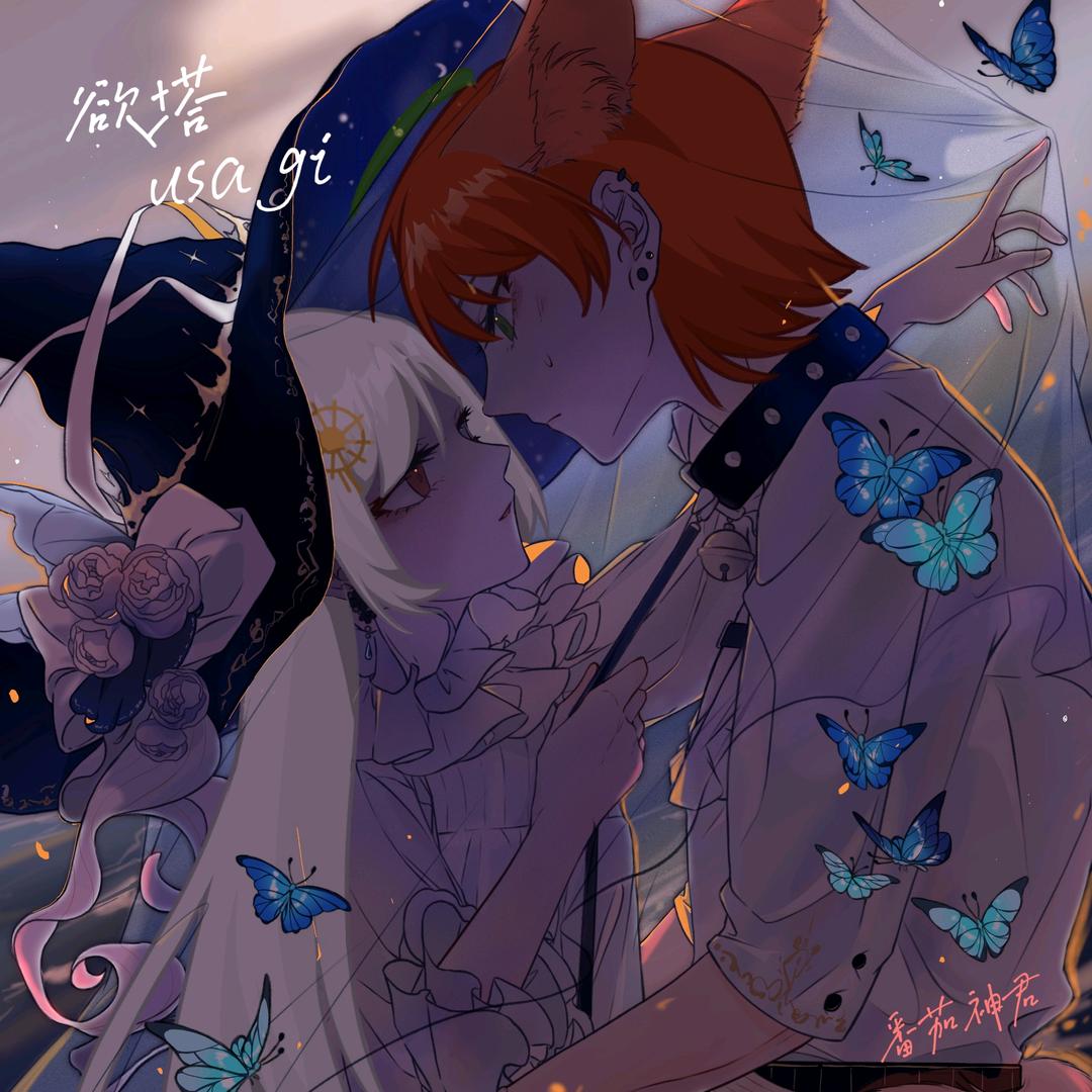 🍅🤍🐰番茄神君