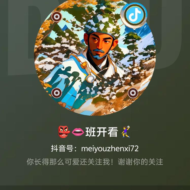 👱💃昙花一献🤾‍♀️