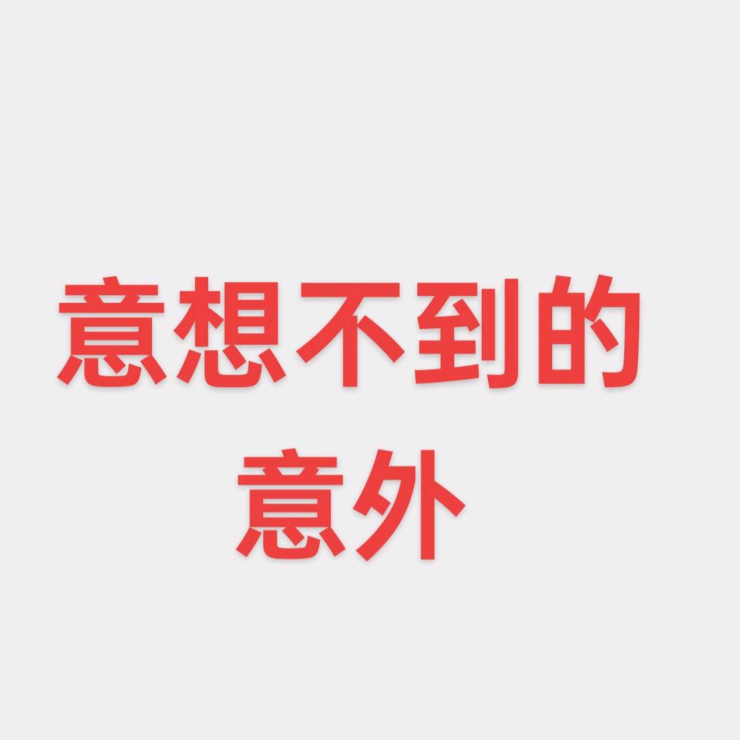 雯雯❄️