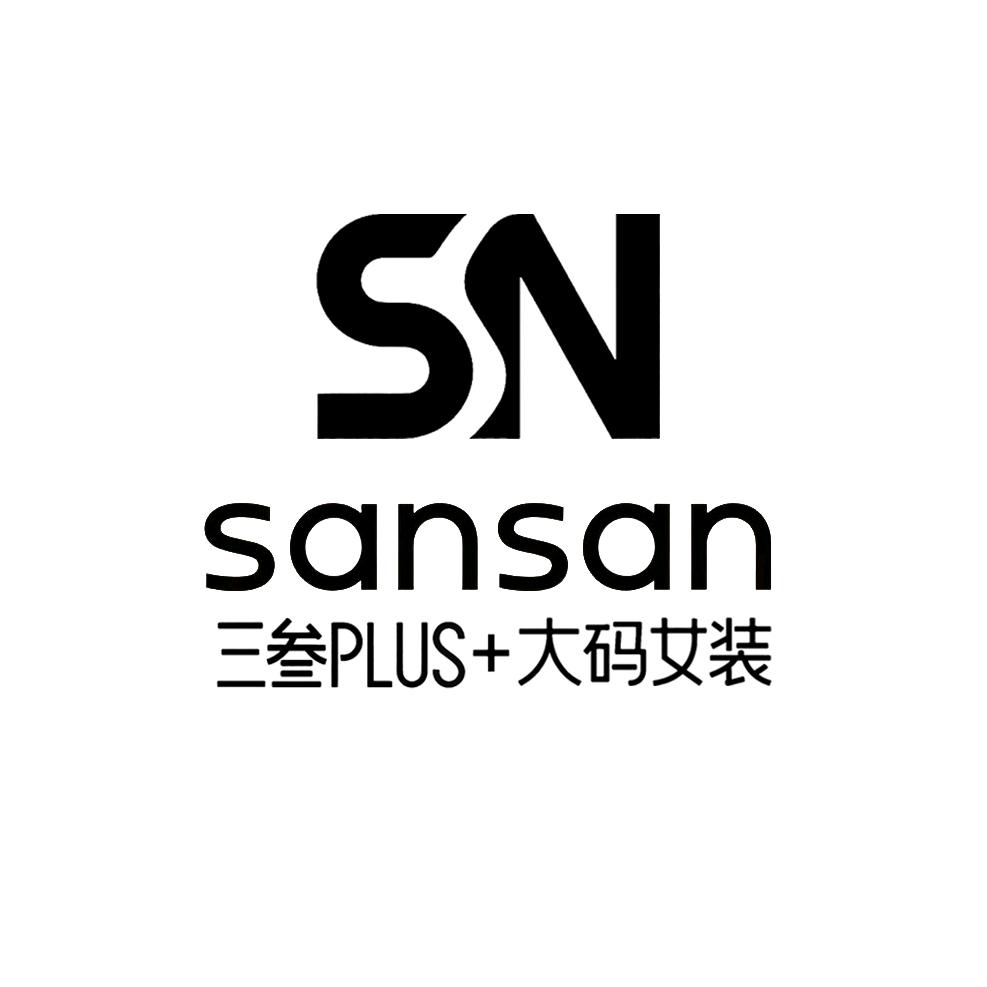 三叁PLUS⁺ 设计款大码女装