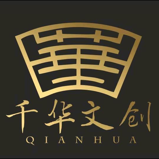 千华文创汇