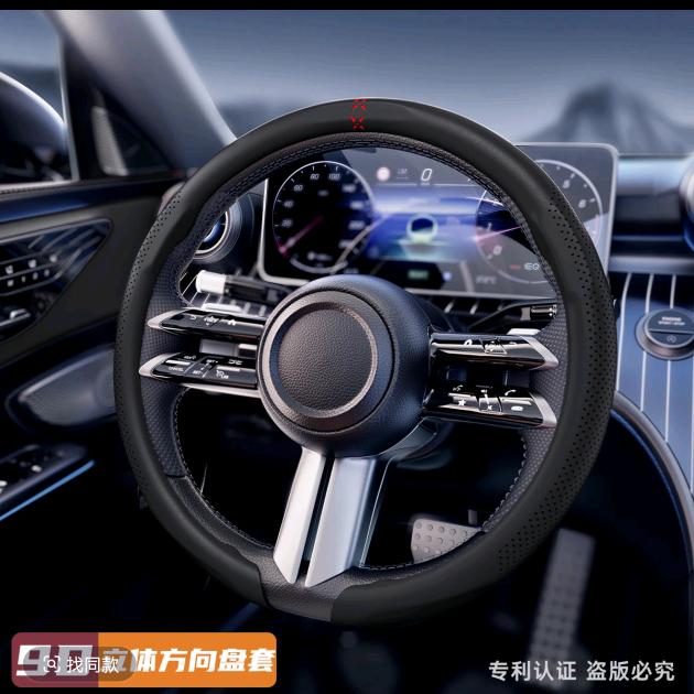 光达汽车用品专营店