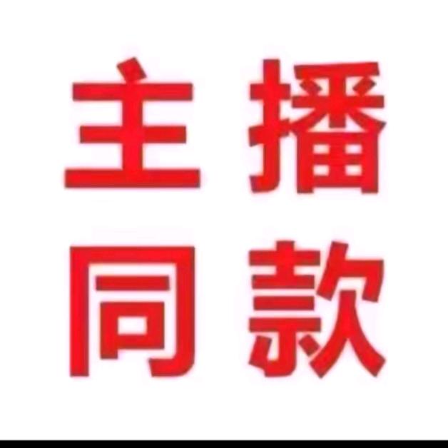 常威(三角洲行动)
