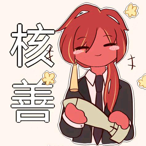 晗泪而别 铃玹绪曲