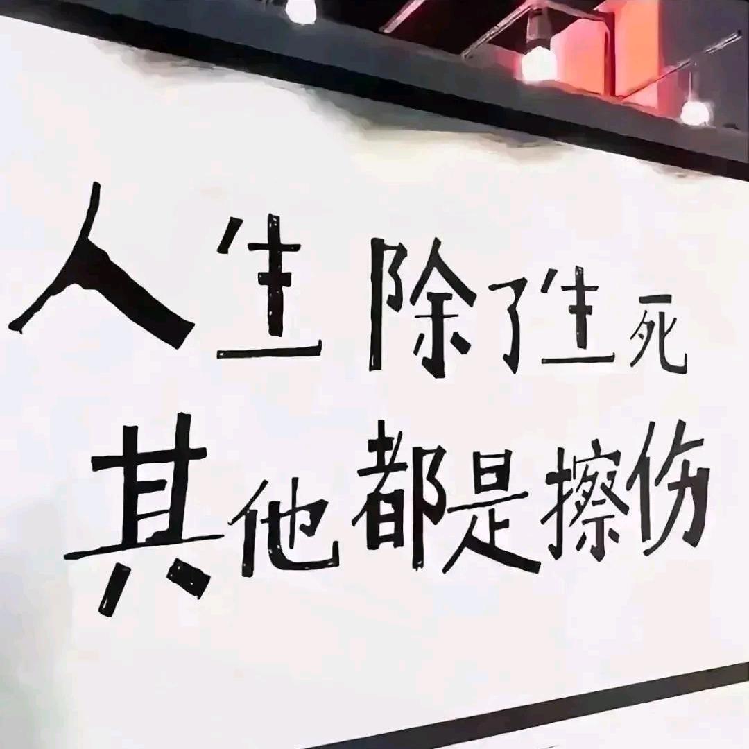 欭惗