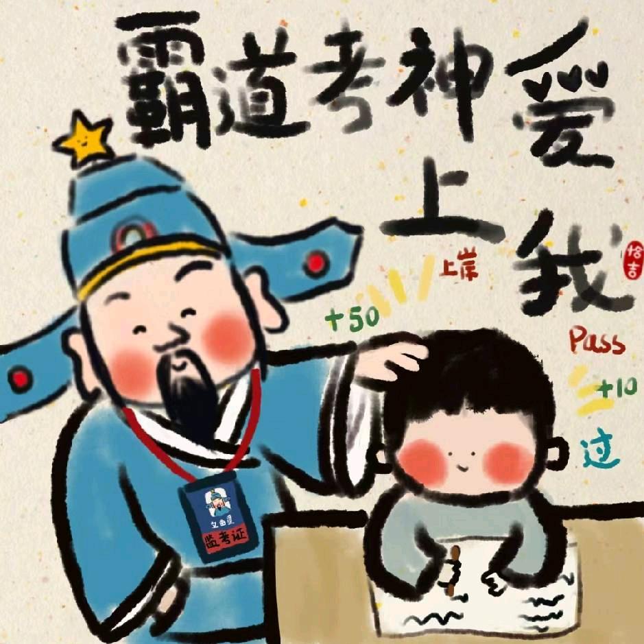 南阳格木-楠楠老师