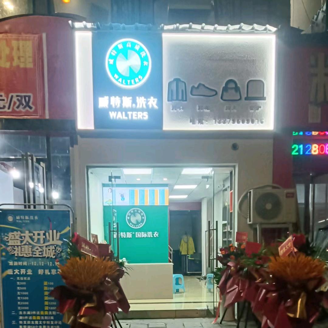 追梦🎆💹