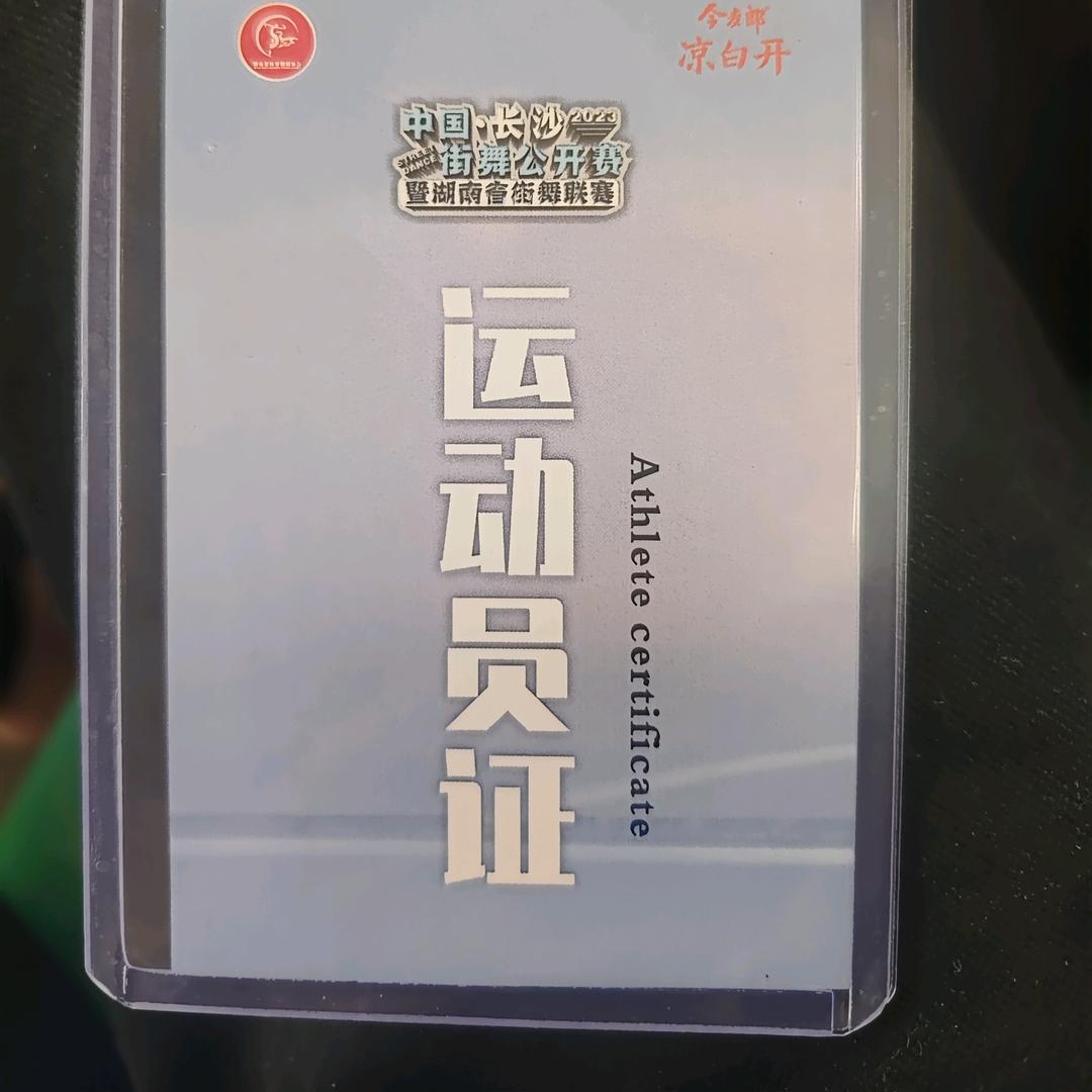 哥港成盒王