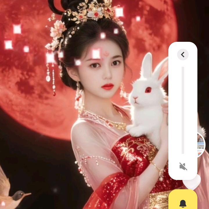 微微