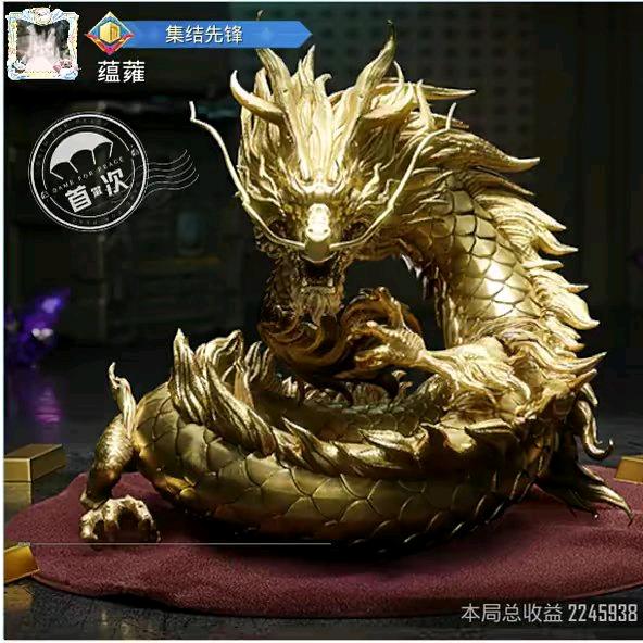 四大天王毁约
