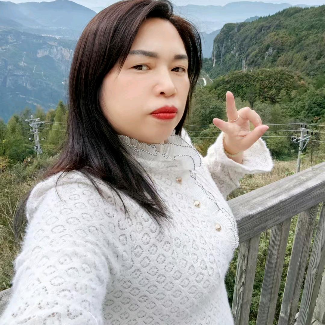 重庆幺妹（1105）