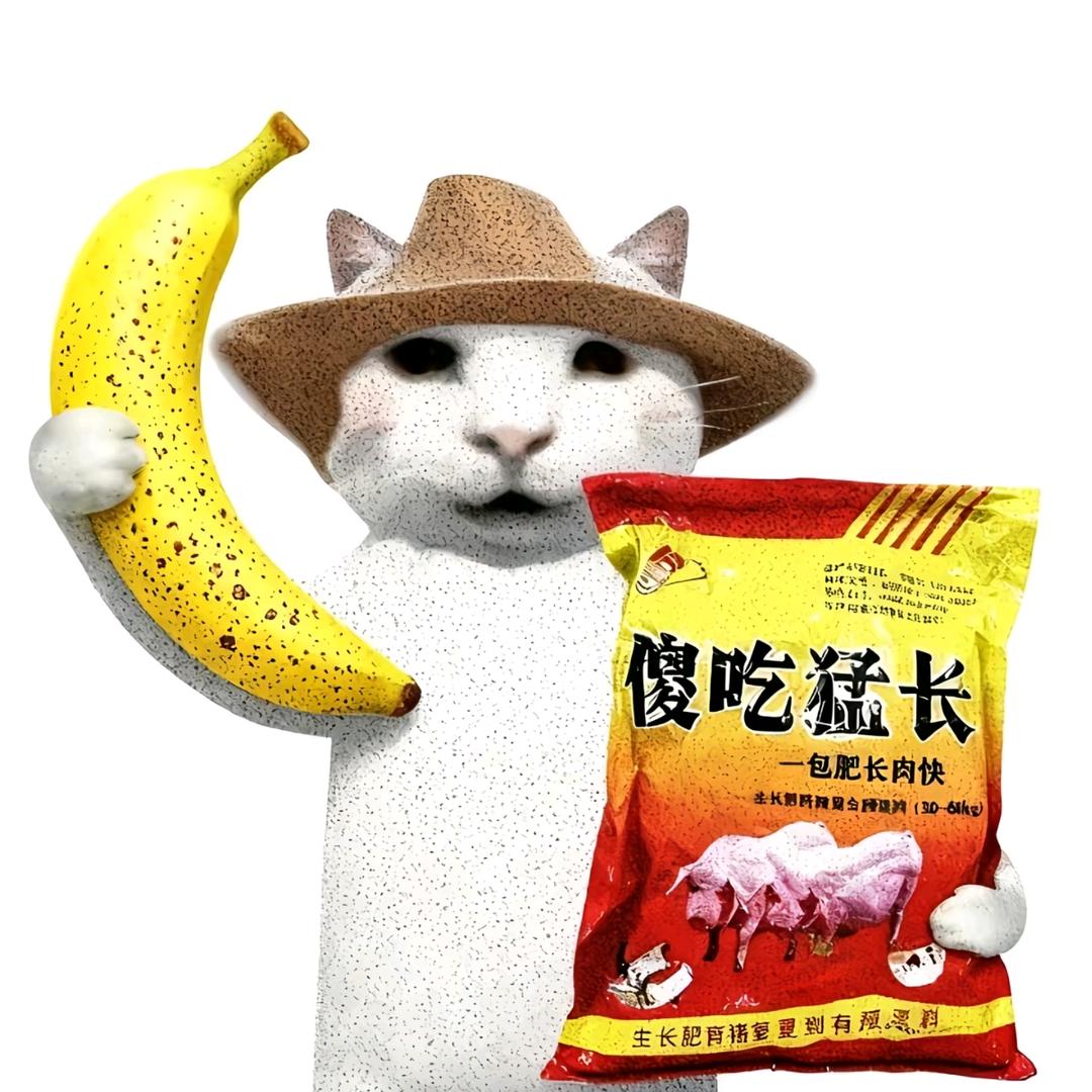 AAA_阿凡达克隆技术批发老王