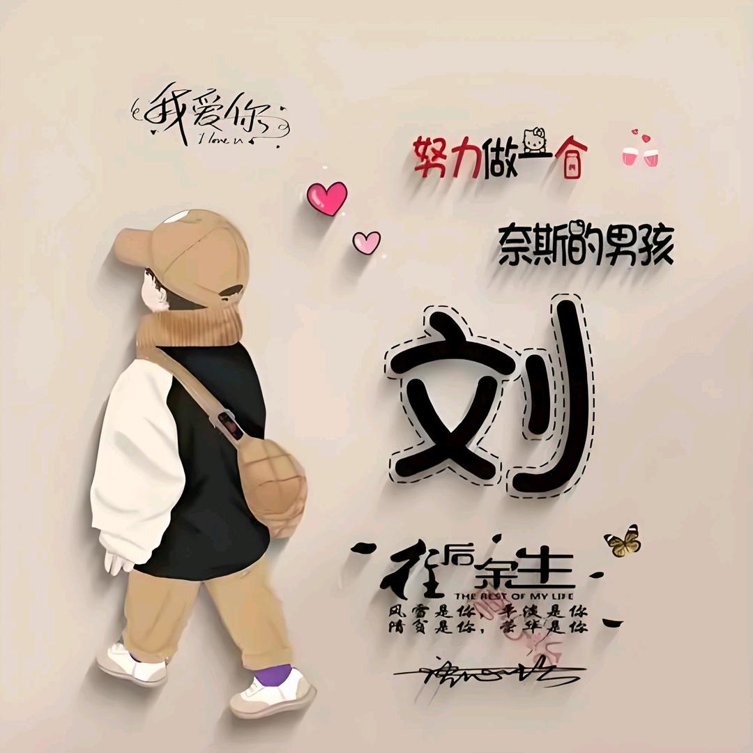 姨公