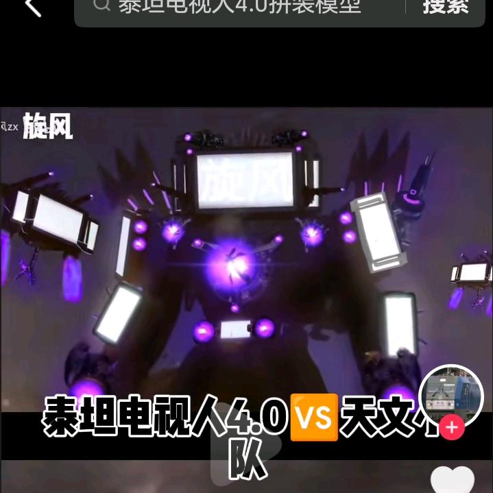 本人是一个爱玩爱笑的山歌主播