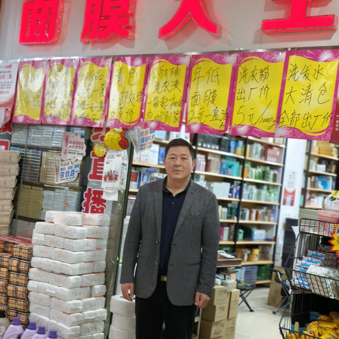 面膜大王董事长张卫武