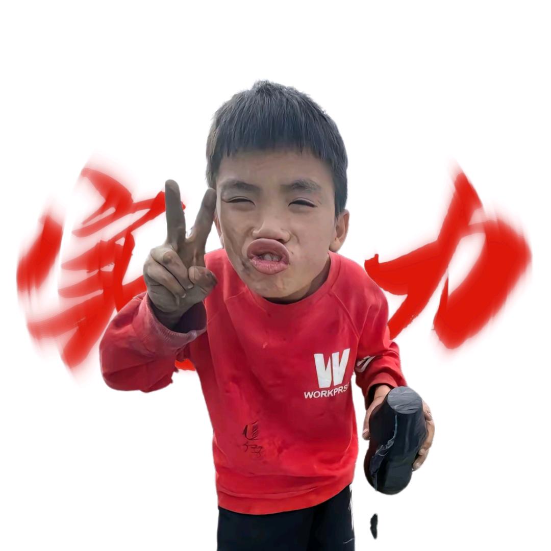 纯情小美