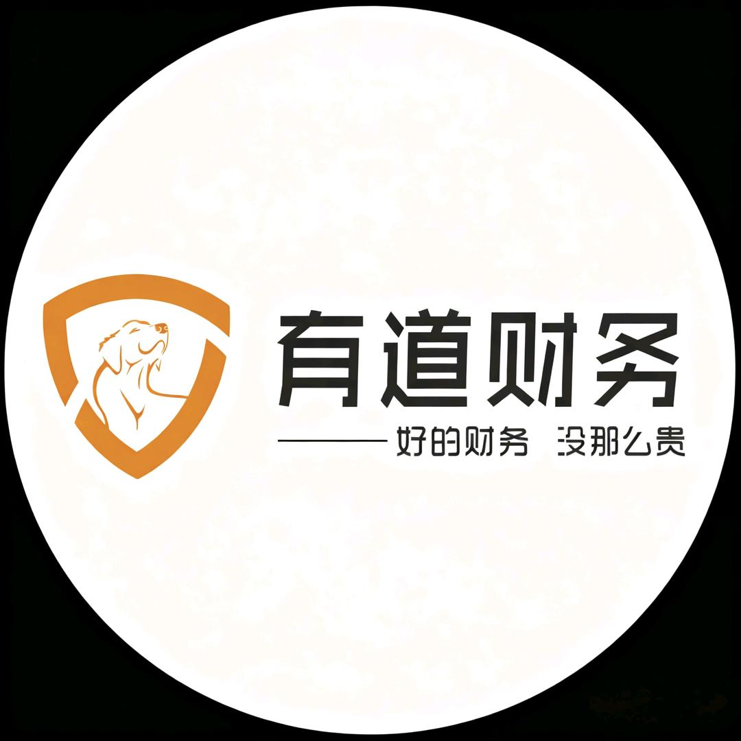 延安有道财创科技