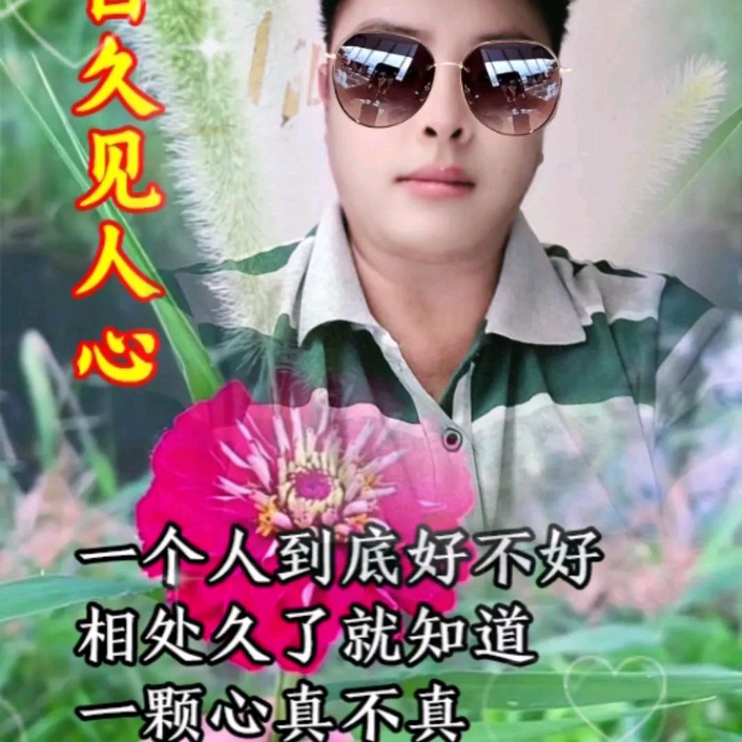 网上情缘